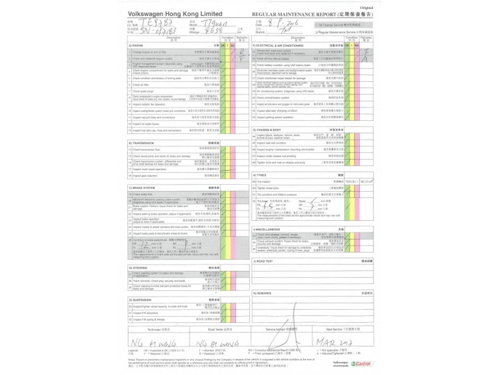 Buycar-e.com 香港二手車買賣網站-買車網